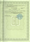 Виды работ (стр.6)